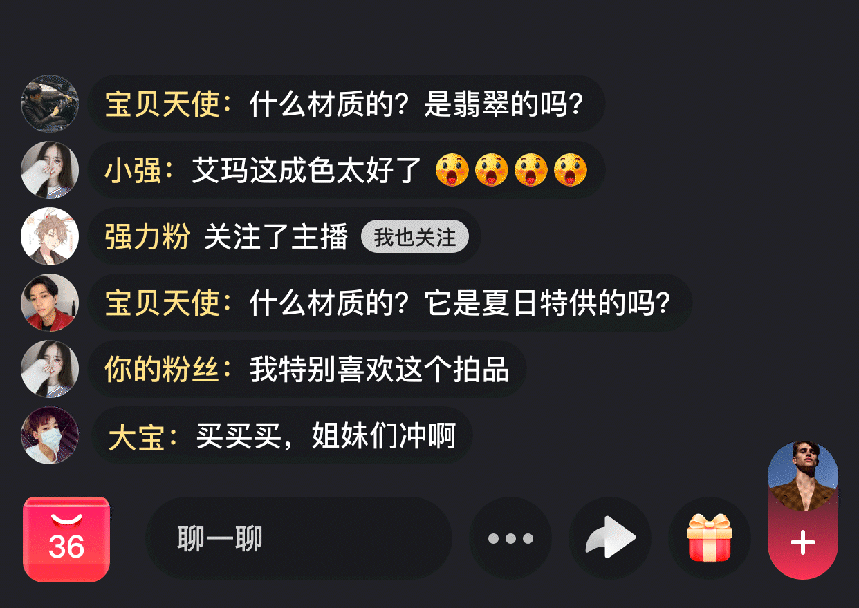 百度直播电商的探索之路（图ZMzY5ODQ2MTk2） - APP界面 - 站酷设计师susanzilan原创素材 - 站酷ZCOOL