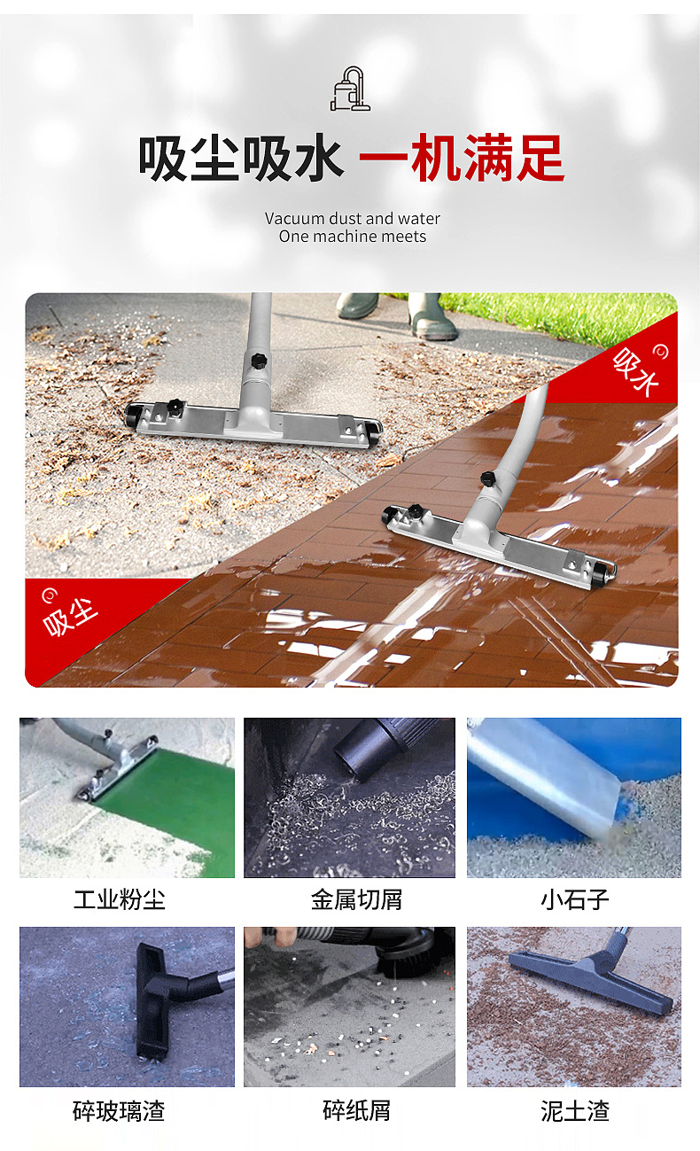 JGY100-55金洁工业吸尘器详情页