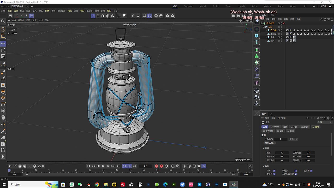 模型线稿,未渲染