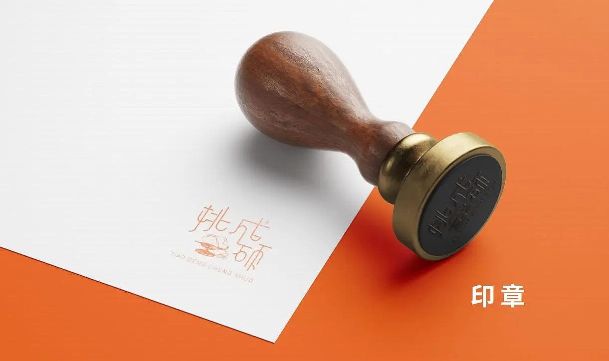 ⚫️设计方案 | 教育品牌设计