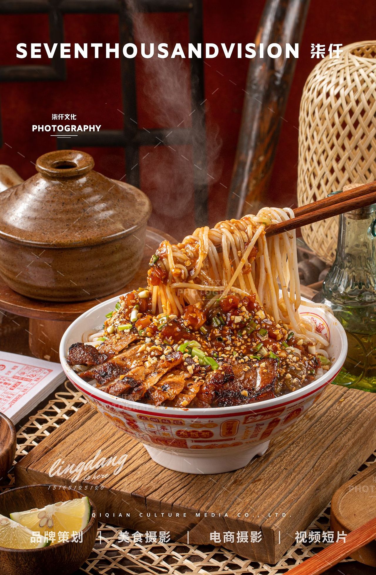 济南美食摄影|小锅米线美食摄影×柒仟视觉（图ZMzY5MDUwMDQ0） - 美食摄影 - 站酷设计师柒仟文化传媒铃铛原创素材 - 站酷ZCOOL
