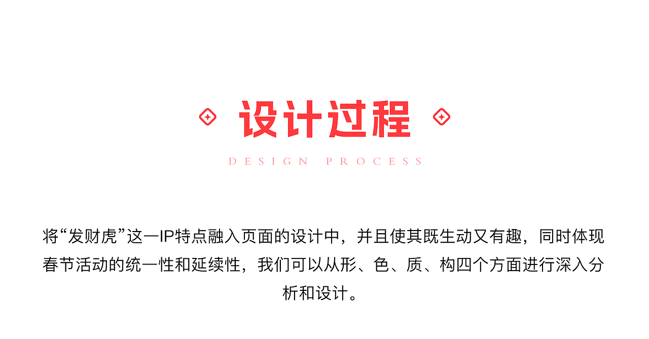 作品集（图ZMzcwMTg5NTA4） - 其他网页 - 站酷设计师甜空气原创素材 - 站酷ZCOOL