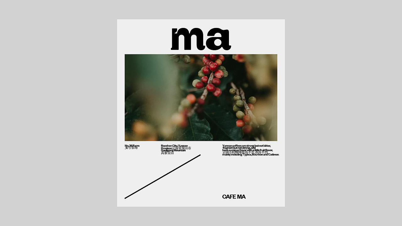 cafe ma 咖啡品牌标志设计、咖啡包装设计(图ZMzMxNDI1OTQw) - 品牌 - 站酷设计师taoSTUDIO张韬原创素材 - 站酷ZCOOL