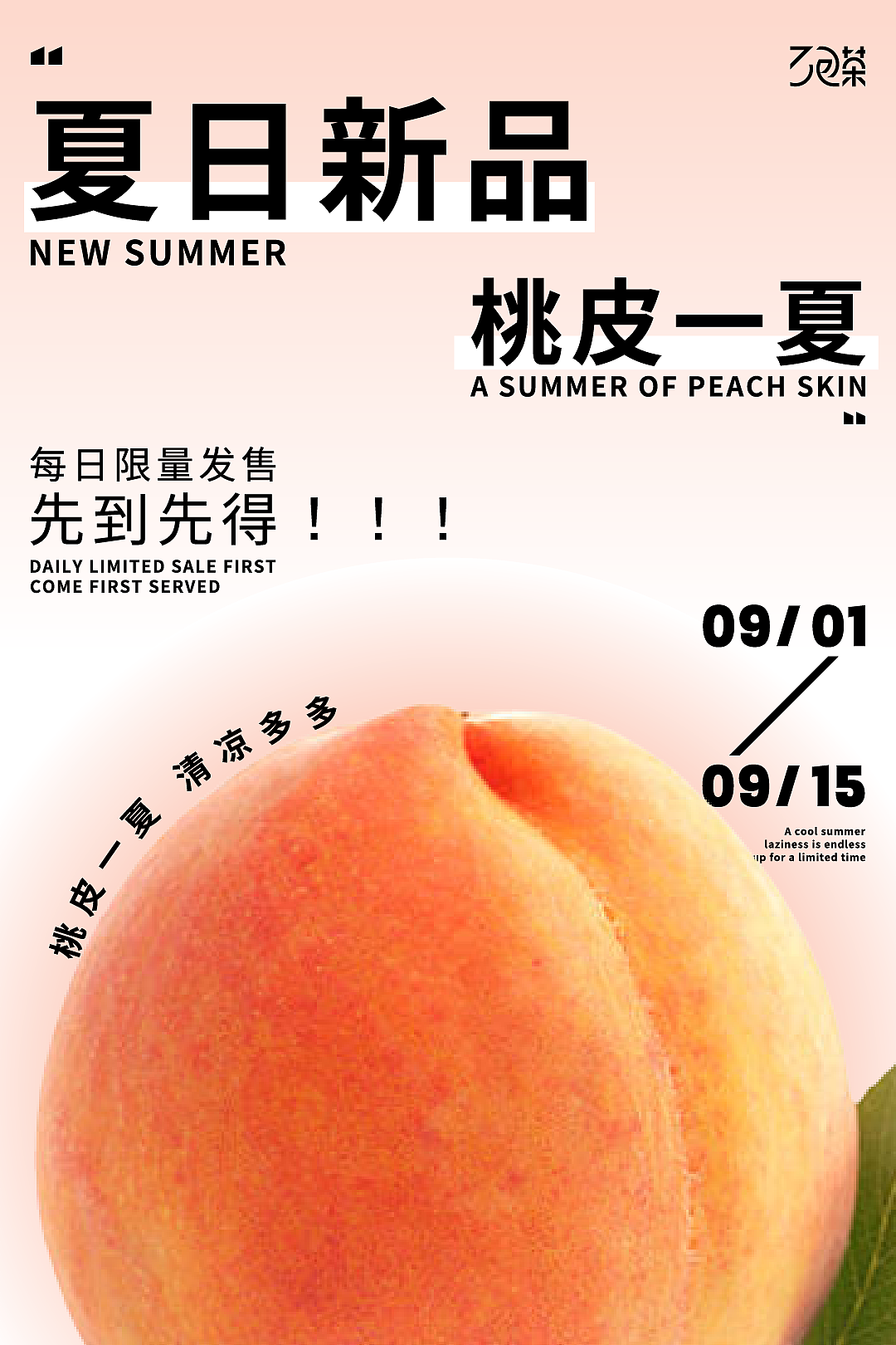 图形创意（图ZMzE0NDgzNjYw） - 海报 - 站酷设计师七六设计原创素材 - 站酷ZCOOL