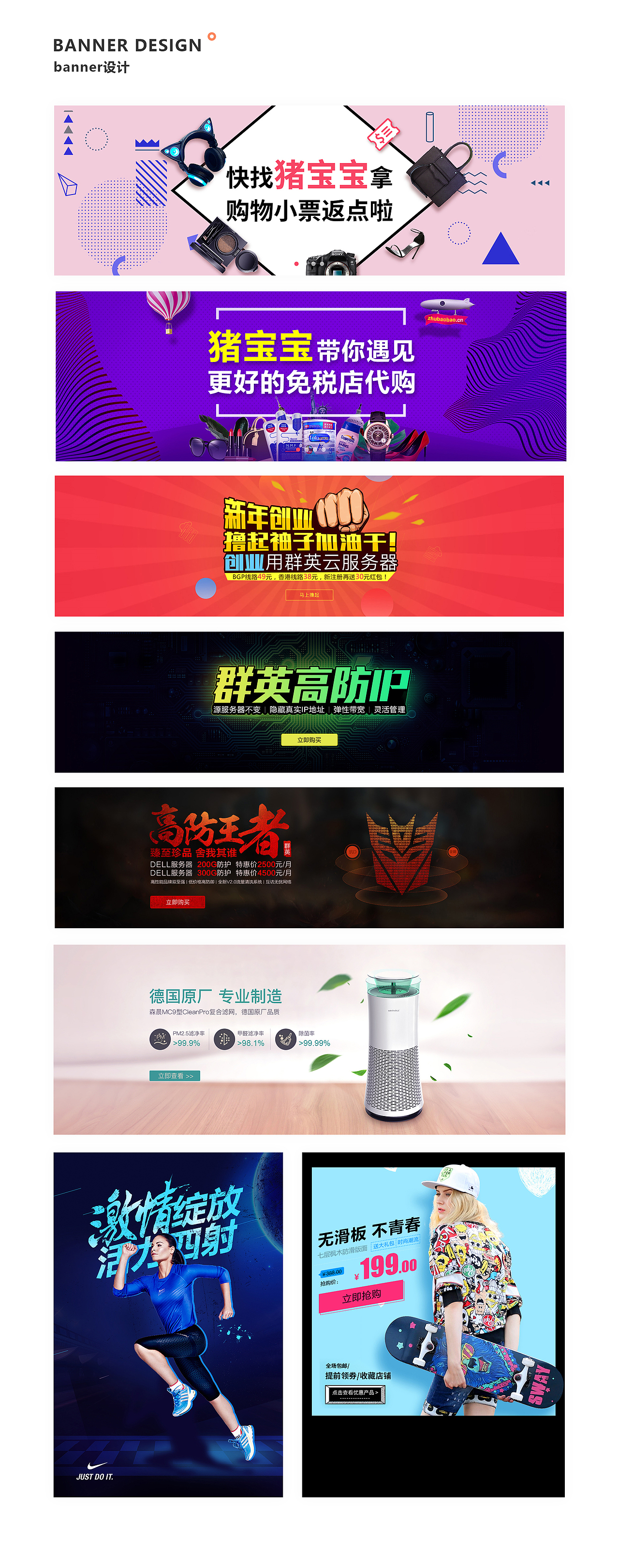 作品集（图ZMzU4ODE2MDcy） - 其他UI - 站酷设计师ajmlingnan原创素材 - 站酷ZCOOL