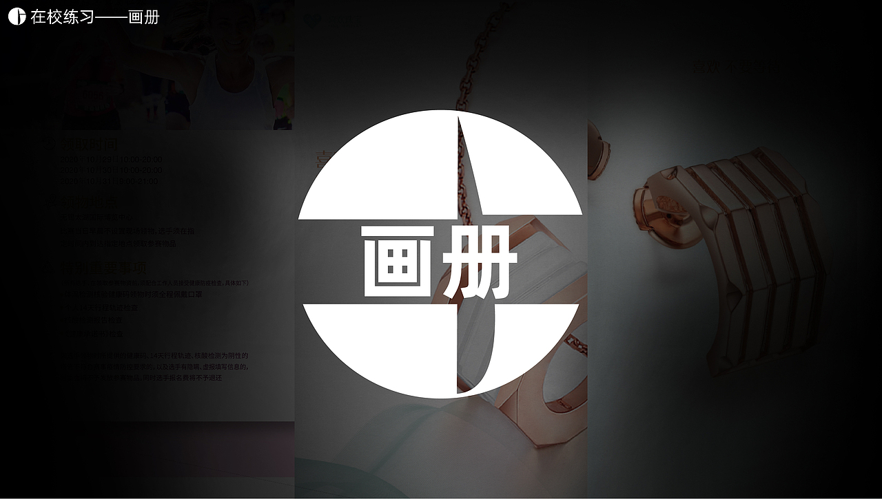 2018-2022年作品集