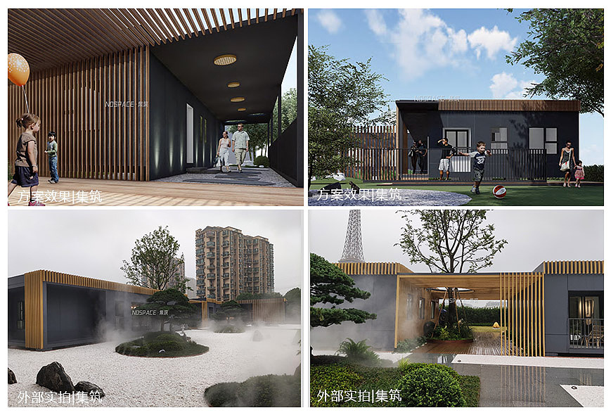模块化集装箱|广夏天都城模块化样板间|杭州集筑科技（图ZMzU1OTAwOTky） - 建筑设计 - 站酷设计师果宇原创素材 - 站酷ZCOOL