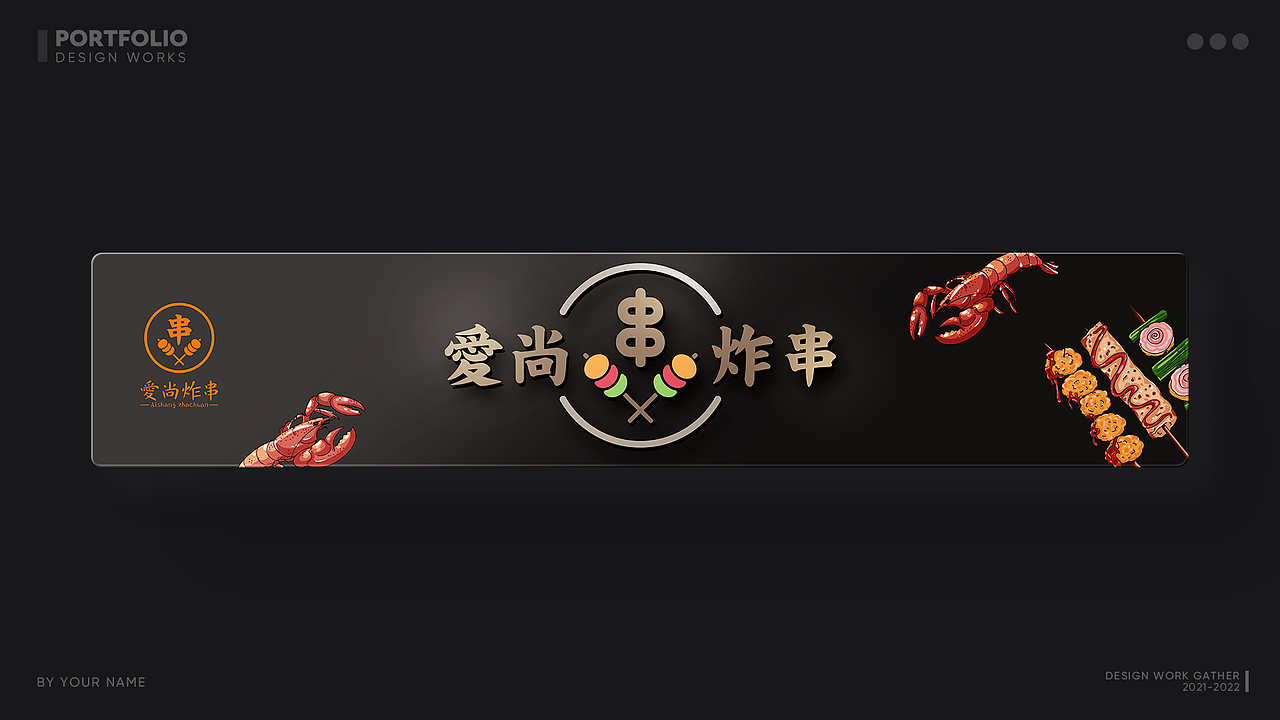 作品集（图ZMzQ0MTA1MDQ4） - 软件界面 - 站酷设计师嗨烧年原创素材 - 站酷ZCOOL
