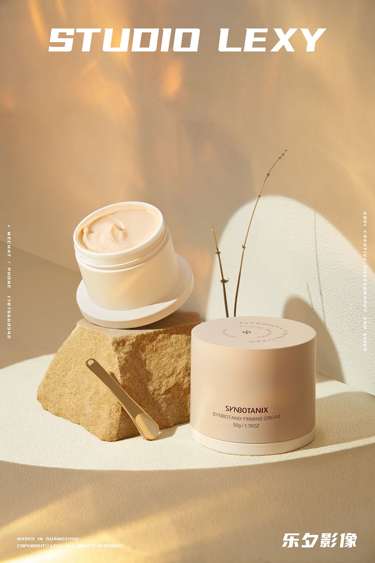 美妆护肤品 | 仙宝丽 x 乐夕影像