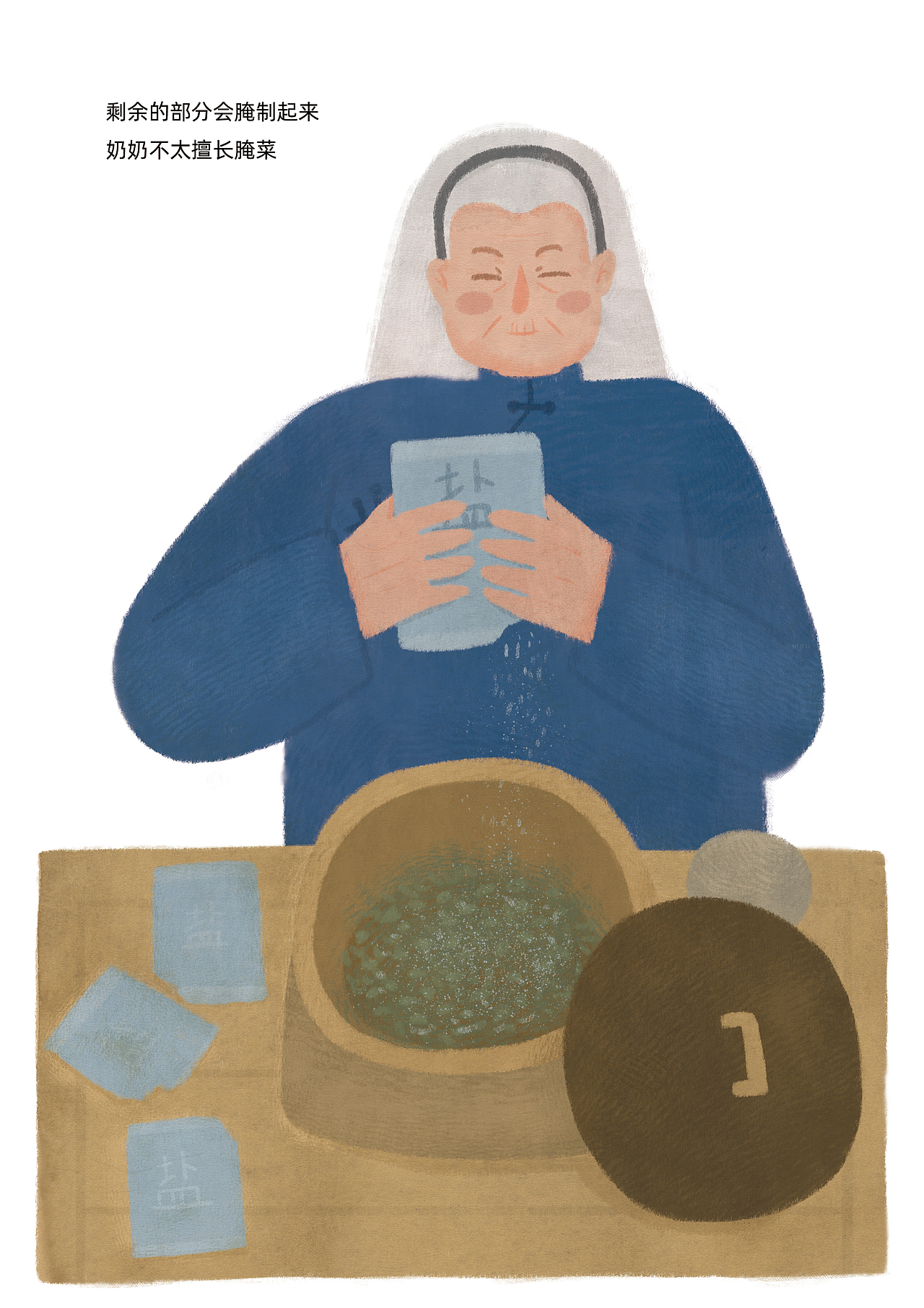 《我的奶奶董秀荣》我的第一本原创绘本来啦