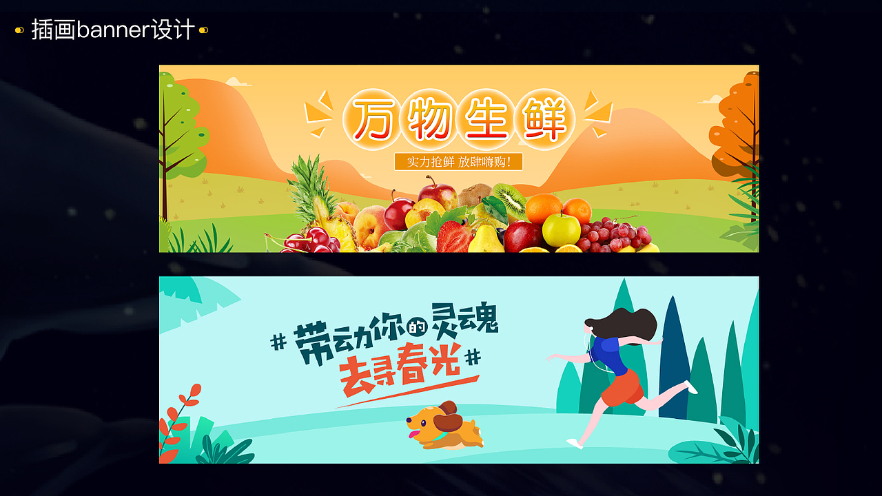 插画设计（图ZMjk5NTU1MzYw） - 创作习作 - 站酷设计师c依君原创素材 - 站酷ZCOOL