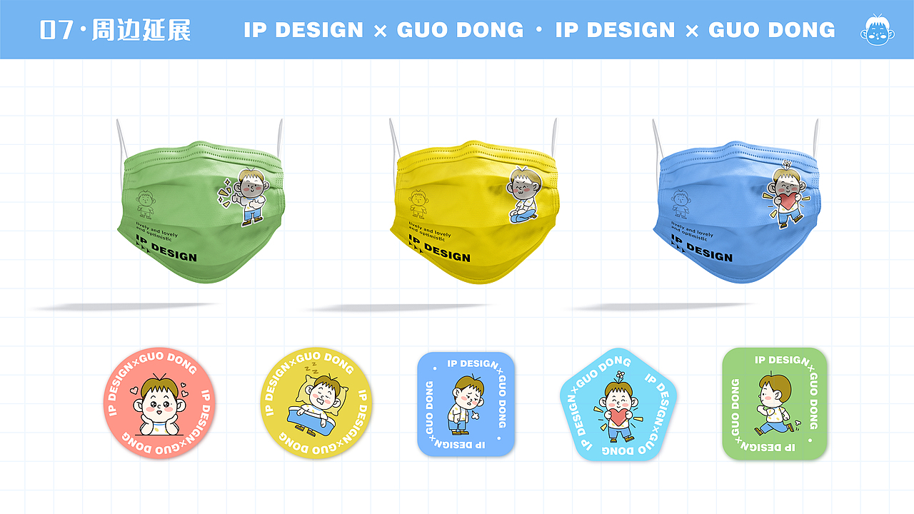 2022上作品集（图ZMzEwMTE4OTgw） - 商业插画 - 站酷设计师多肉山山原创素材 - 站酷ZCOOL