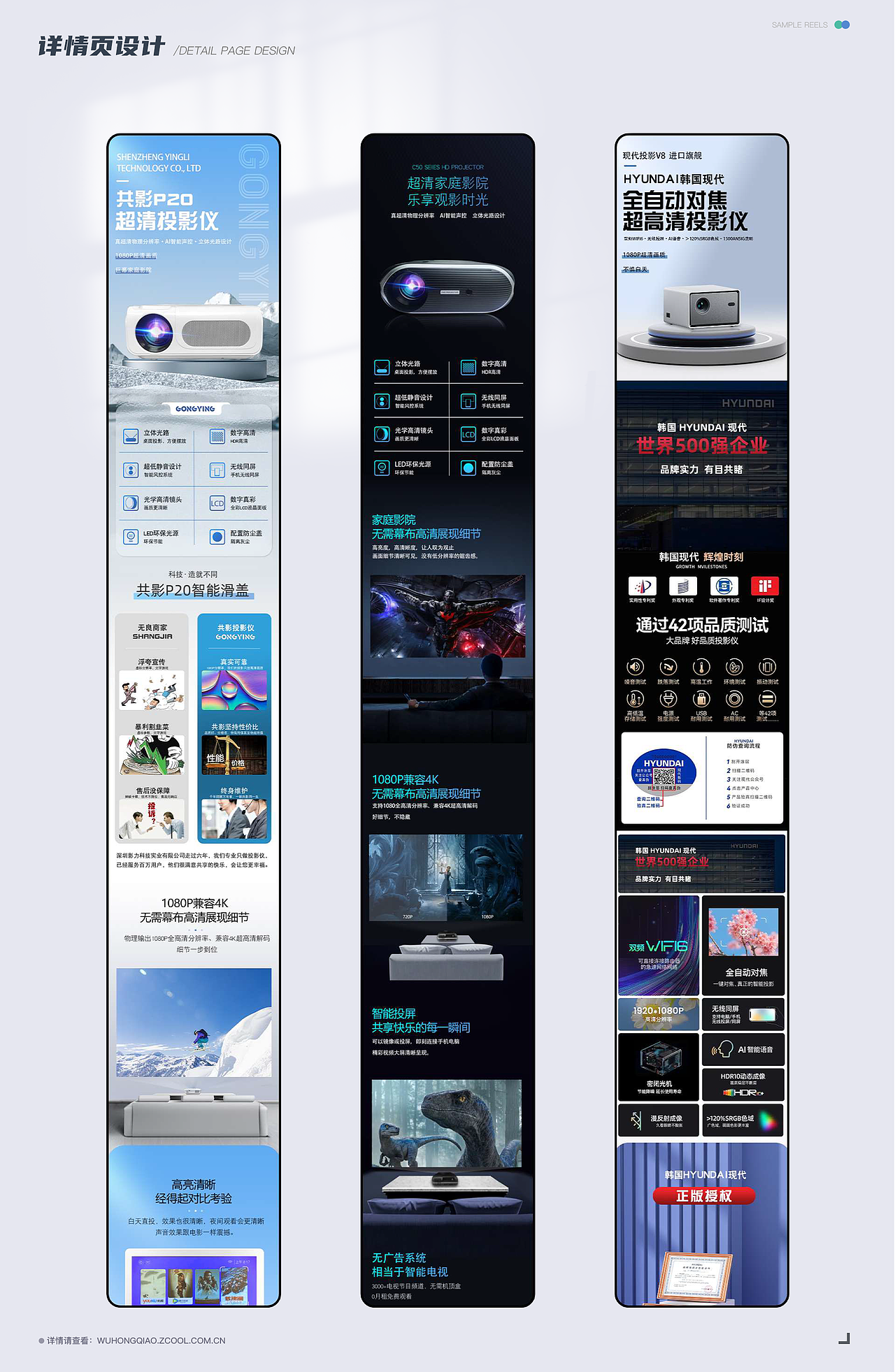 详情页（图ZMzUzNzE1NzY4） - APP界面 - 站酷设计师风向决定发型ME原创素材 - 站酷ZCOOL