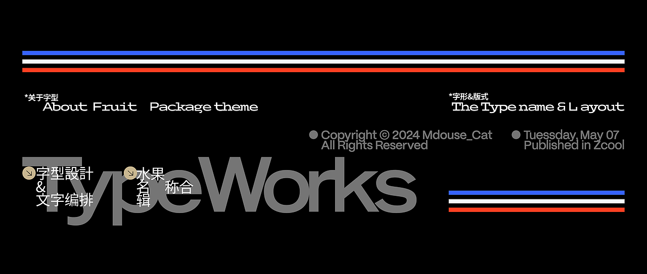 TypeWorks 字体设计（图ZMzY4MDg5ODM2） - 字体/字形 - 站酷设计师Mdouse_Cat原创素材 - 站酷ZCOOL