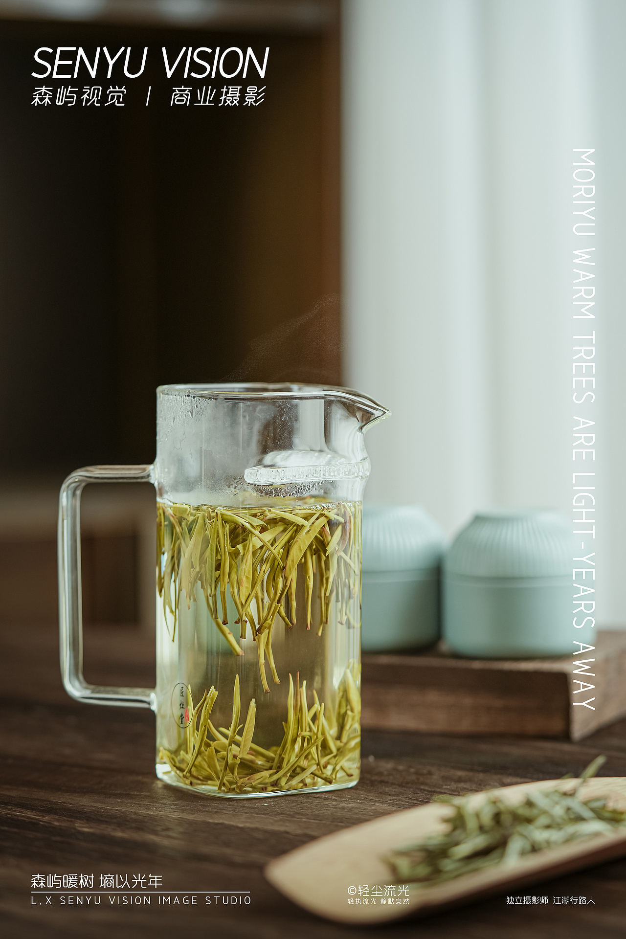 暮雪兰妃茶叶商业摄影