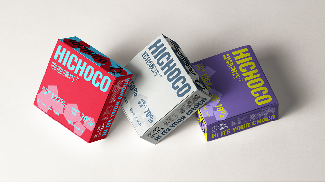 HICHOCO嘭嘭嘿巧「巧克力包装」Packaging Design2（图ZMzYyMDkyMTM2） - 包装 - 站酷设计师BourbonWong原创素材 - 站酷ZCOOL