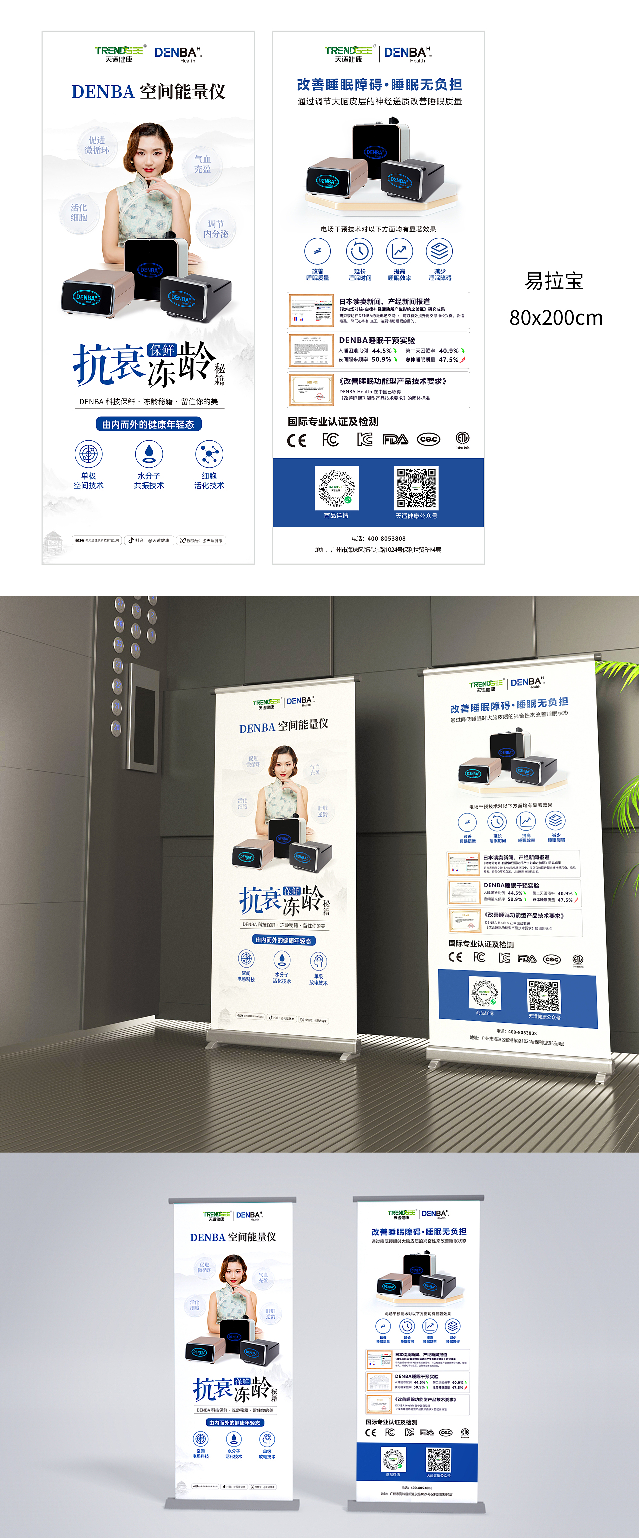 产品海报-折页-电商页面等（图ZMzQzMjM5ODUy） - 品牌 - 站酷设计师Chuai大两原创素材 - 站酷ZCOOL