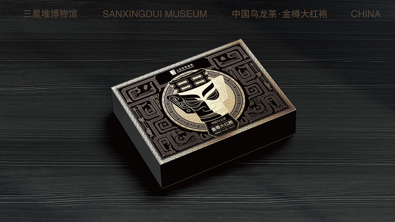 产品包装｜三星堆博物馆｜用一盏茶唤醒另外一个世界（图ZMzQ5MzIyMTcy） - 包装 - 站酷设计师白板设计实验室原创素材 - 站酷ZCOOL