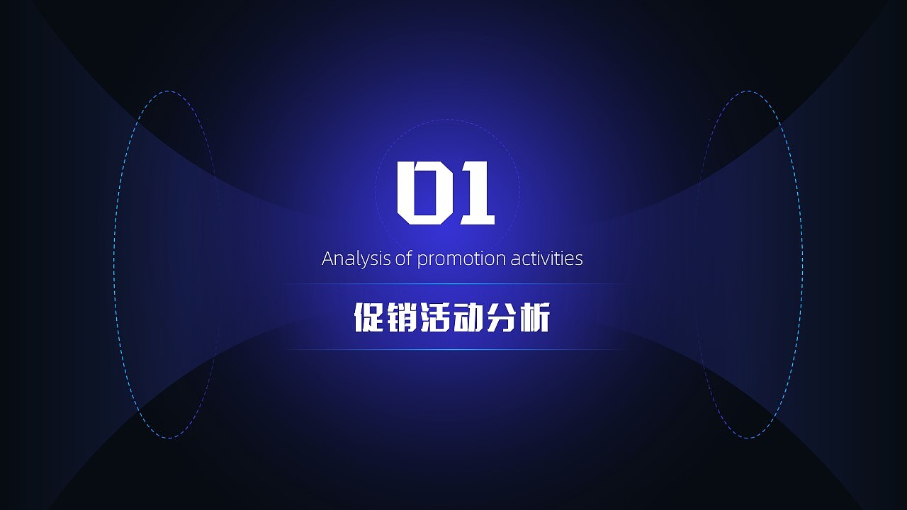 即时设计-427世界设计日促销广告创意设计方案