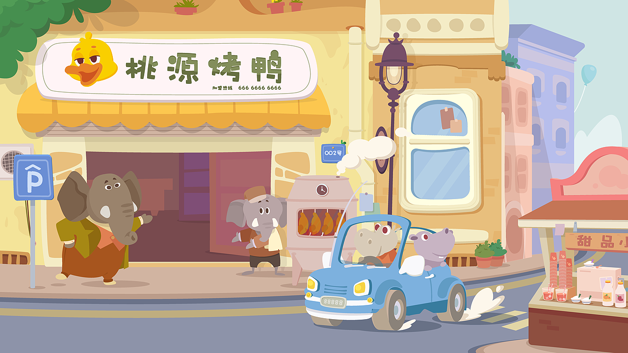 桃源烤鸭（图ZMzAzNDk0OTIw） - 商业插画 - 站酷设计师小丸鱼仔原创素材 - 站酷ZCOOL