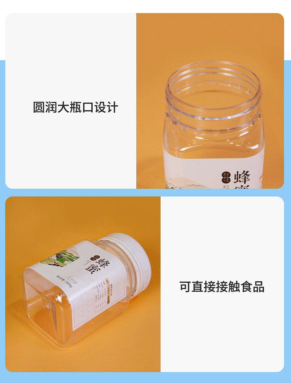 蜂蜜瓶（图ZMzQ0ODU4NjMy） - 包装 - 站酷设计师向上的自学者原创素材 - 站酷ZCOOL