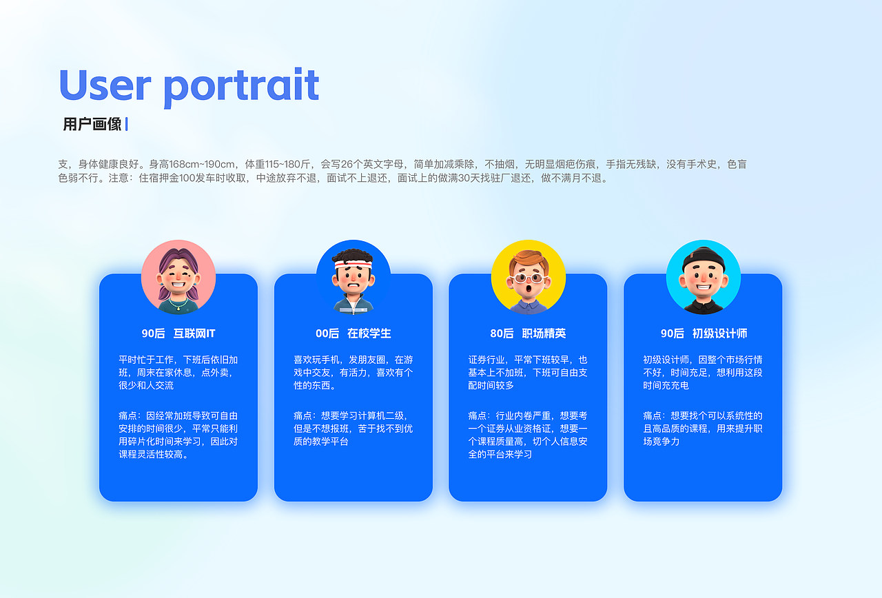 UI作品集（图ZMzMzODk1ODYw） - APP界面 - 站酷设计师怪兽无语原创素材 - 站酷ZCOOL
