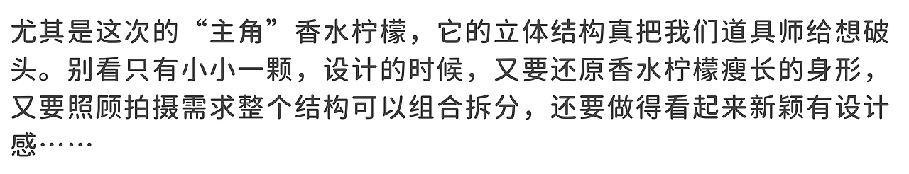 古茗剪纸定格动画：来一杯特立独香的「一颗香水柠」（图ZMzA2OTExOTg0） - 短片 - 站酷设计师蒸汽工场原创素材 - 站酷ZCOOL
