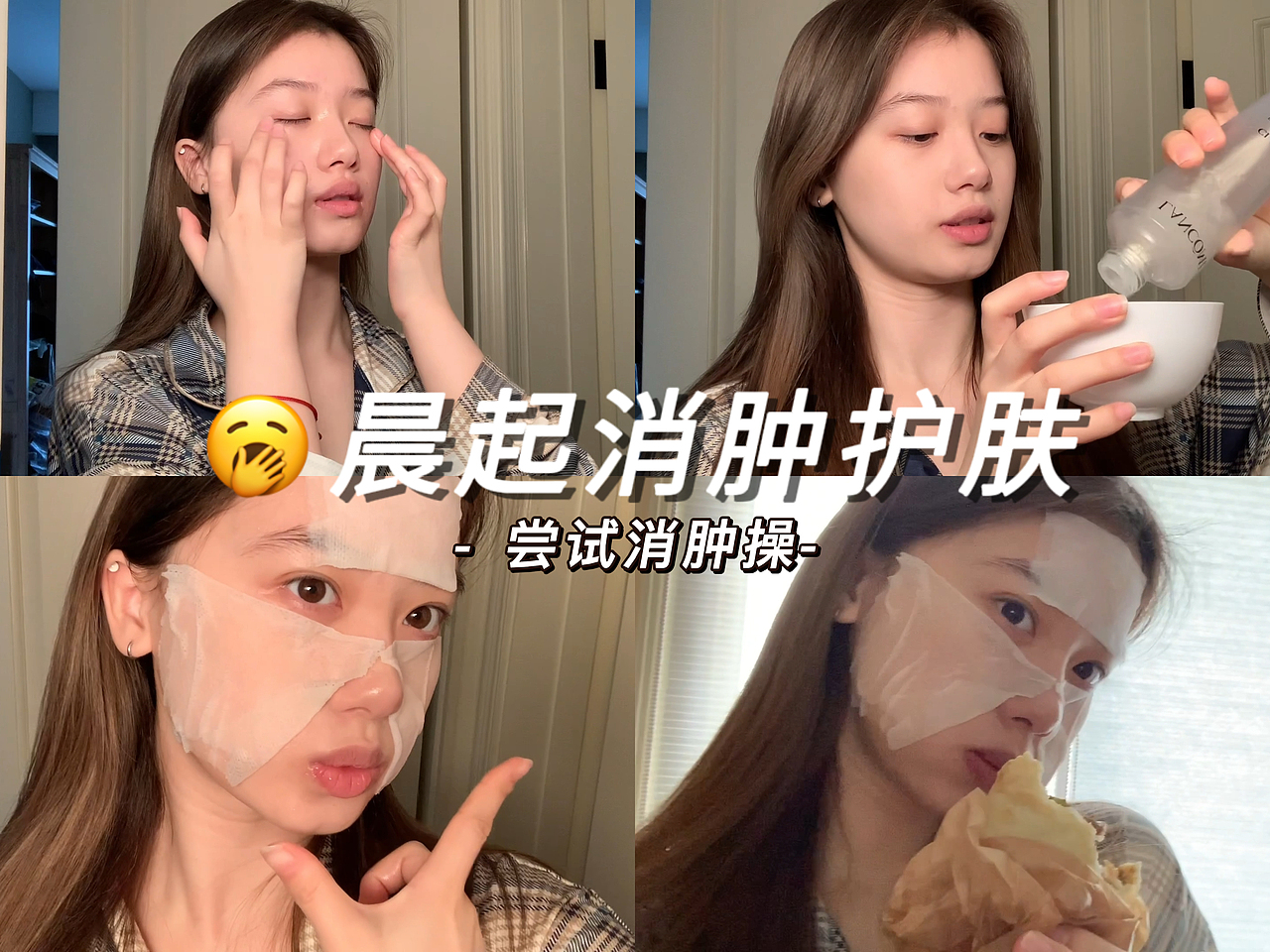 博主 日常分享(鞋靴、护肤品)