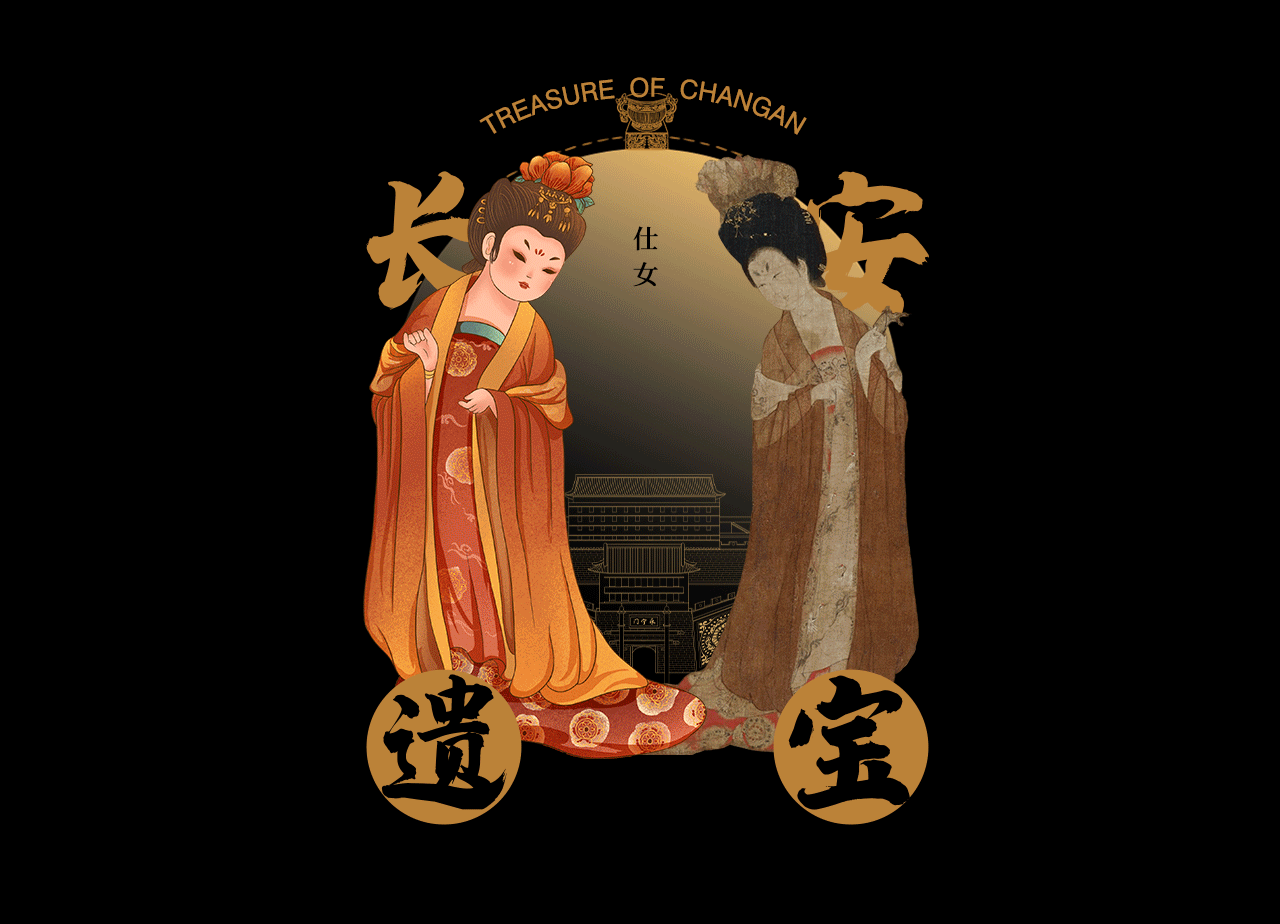 《长安遗宝录》——长安×文物国潮插画长卷（图ZMzQ2MTk4NDA4） - 商业插画 - 站酷设计师灵雨兀原创素材 - 站酷ZCOOL