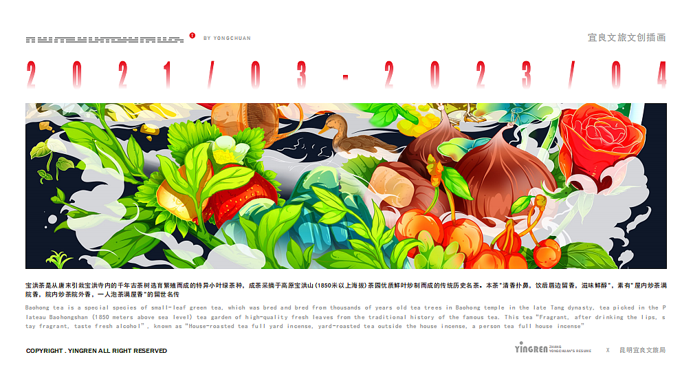 插画作品集（图ZMzM4MzE2MjYw） - 商业插画 - 站酷设计师映人原创素材 - 站酷ZCOOL