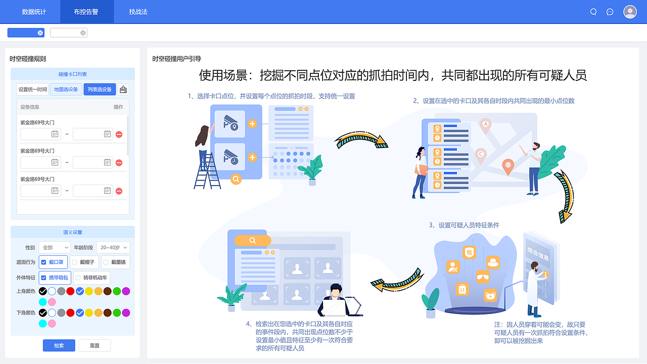 2021插画（图ZMzA1OTI2NDM2） - 其他 - 站酷设计师可可西里201223原创素材 - 站酷ZCOOL