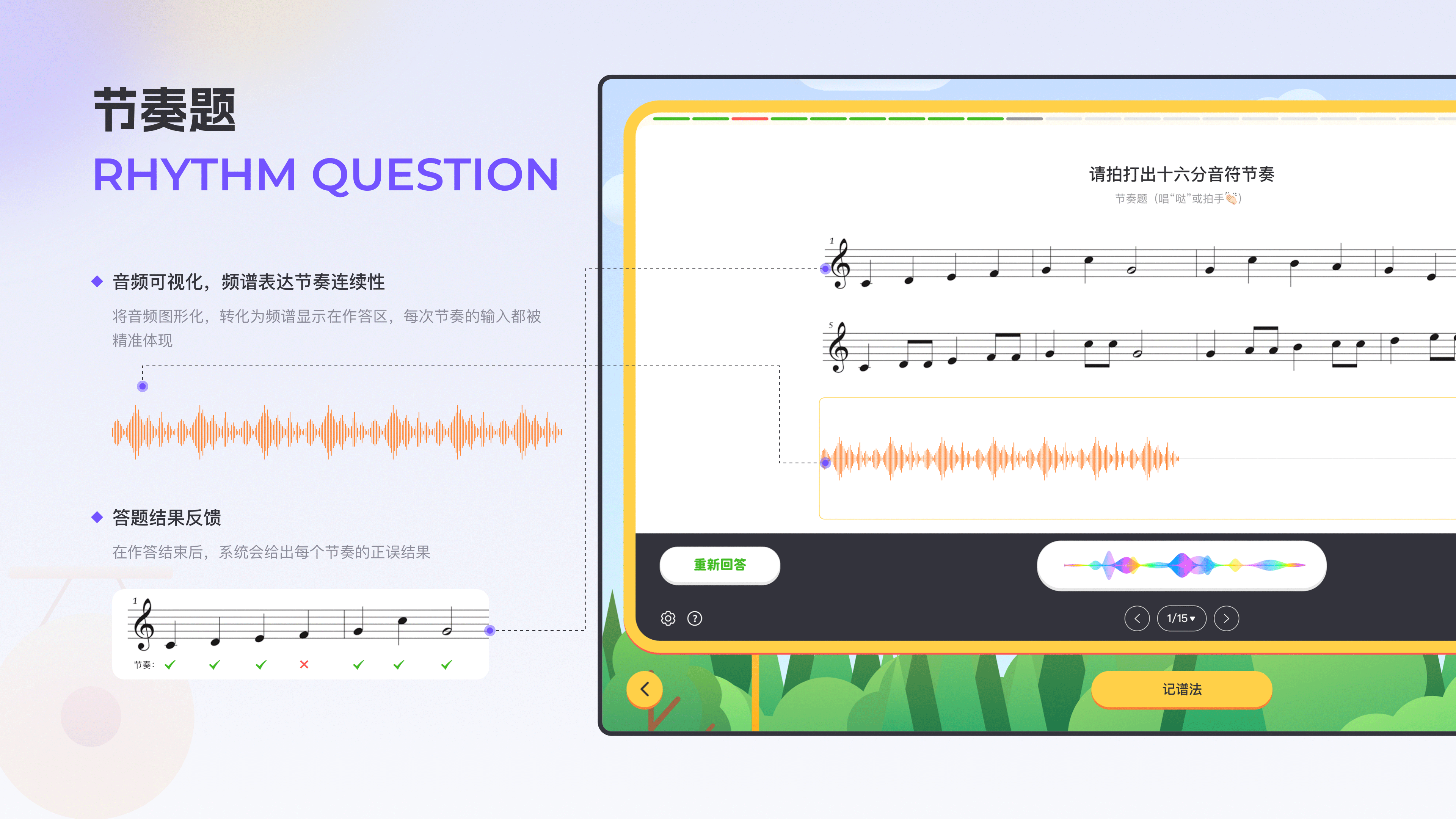 B端·智音鸣堂