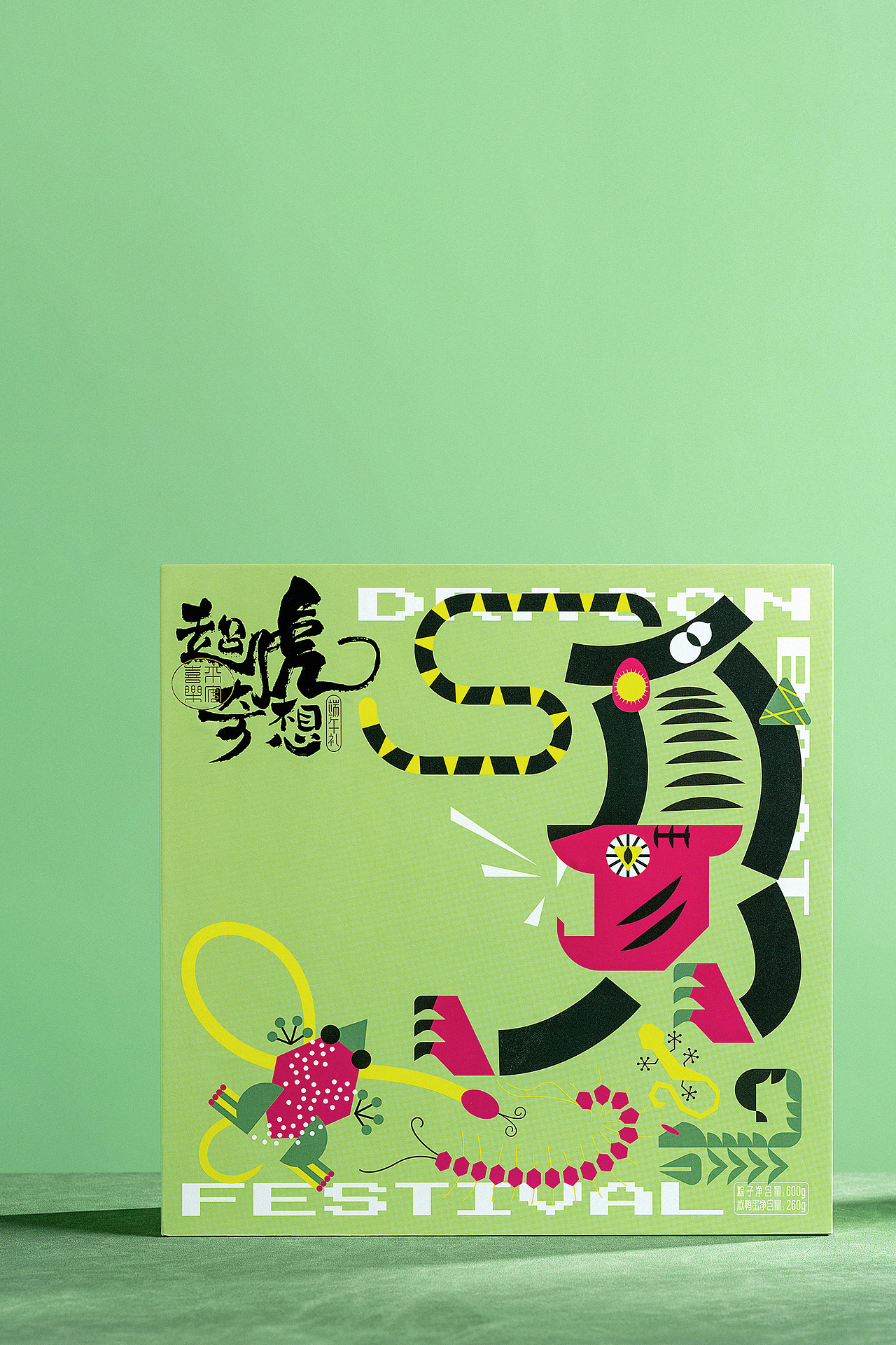 ZUO design 2023 设计作品集