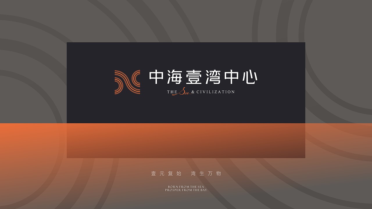 中海十字门提案（图ZMzMyMDQ2MzI0） - 其他平面 - 站酷设计师X海洋原创素材 - 站酷ZCOOL