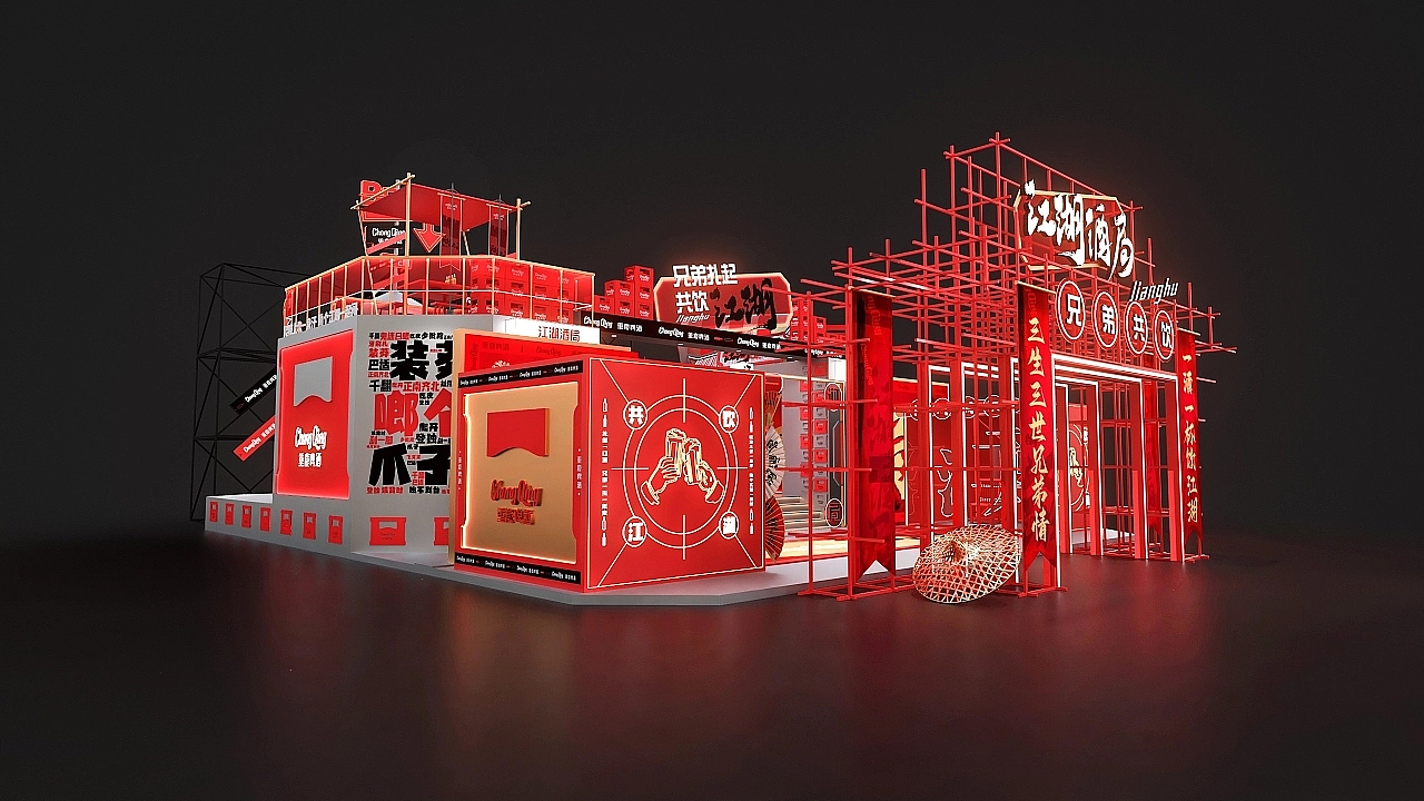 啤酒主题快闪点设计