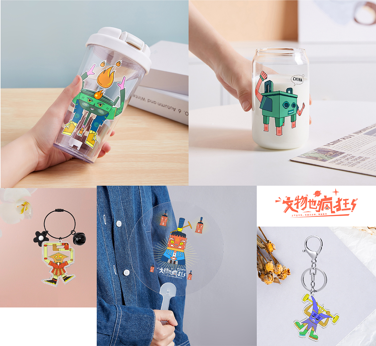 【文物也疯狂】系列作品展示 day7/60（图ZMzEzMTI0NjQ4） - 商业插画 - 站酷设计师金鱼的玫瑰日记原创素材 - 站酷ZCOOL