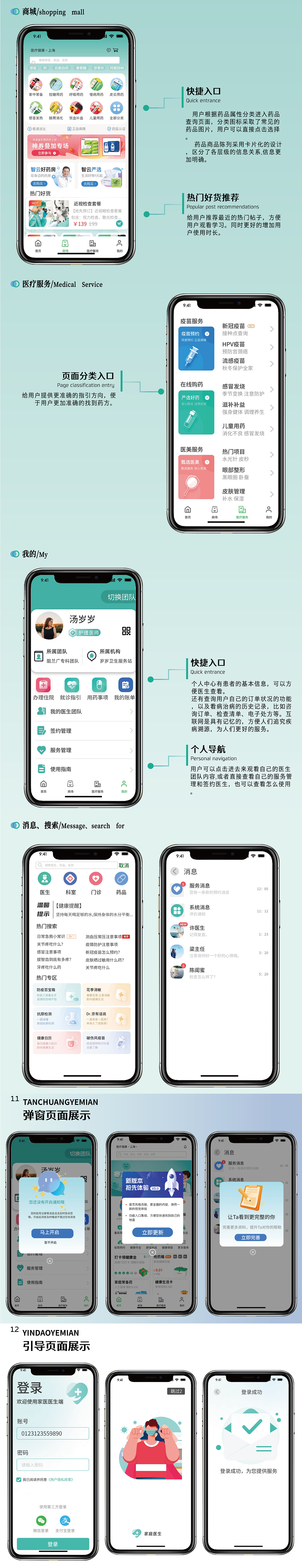 APP（图ZMzY5ODM2NjY4） - APP界面 - 站酷设计师TT汤橘原创素材 - 站酷ZCOOL