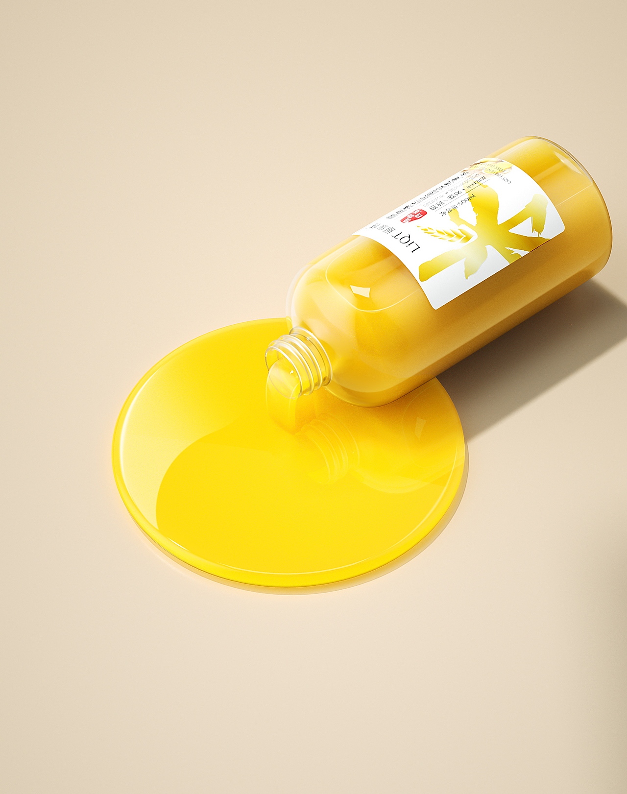 2023年电商产品建模渲染合集（图ZMzYxMzYzMDQw） - 场景 - 站酷设计师日月所照原创素材 - 站酷ZCOOL