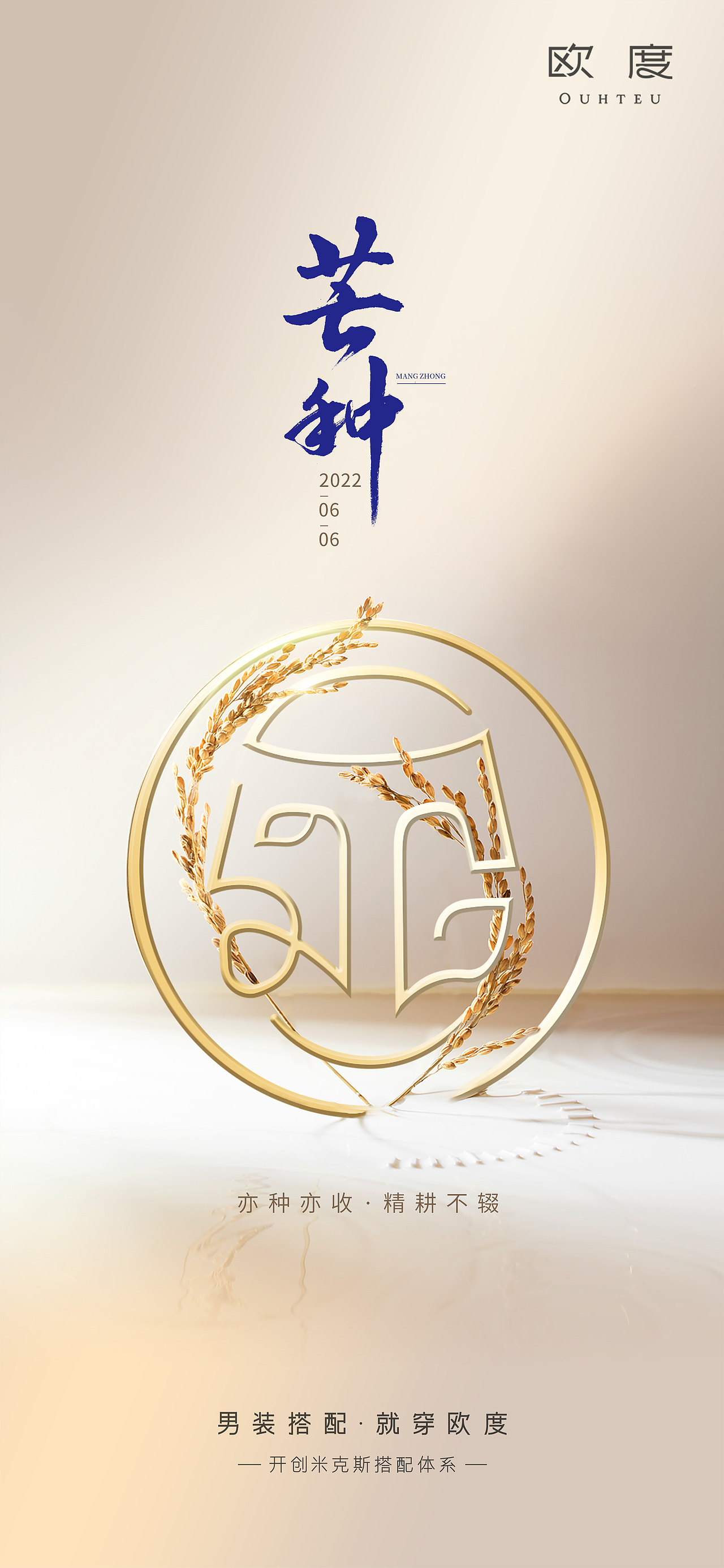 品牌造势宣传平面海报（图ZMzAzNzM0MjY4） - 海报 - 站酷设计师李科科原创素材 - 站酷ZCOOL