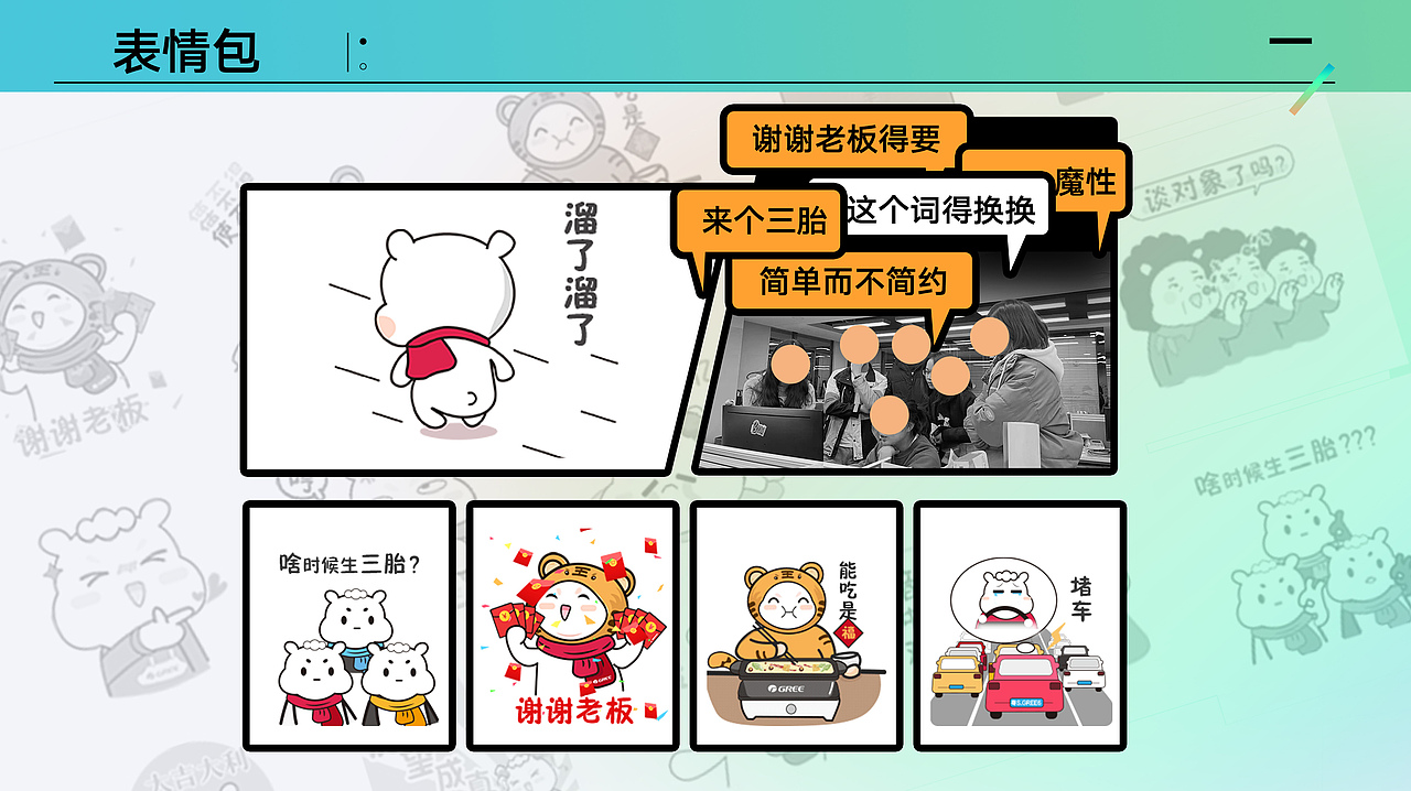 2022第一季度工作总结（图ZMjk5ODMzNDMy） - 宣传物料 - 站酷设计师莓关西原创素材 - 站酷ZCOOL