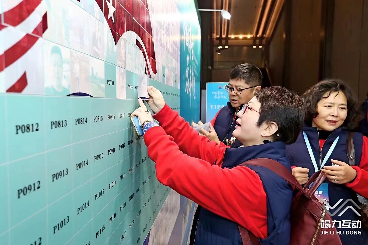 茅台新品发布马赛克签到互动墙（图ZMzExMjAyNzQ0） - 其他摄影 - 站酷设计师竭力15915798070原创素材 - 站酷ZCOOL