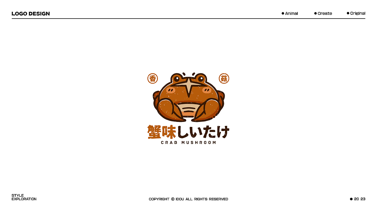 LOGO设计 | 插画LOGO VOL.2