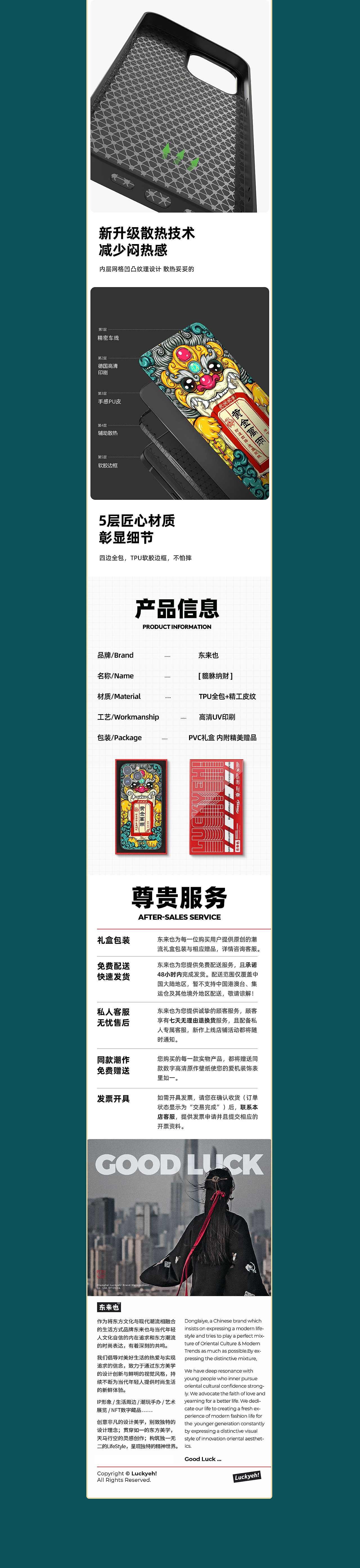 详情（图ZMzE2MDgxNDQ4） - 电商 - 站酷设计师CHENLONG94原创素材 - 站酷ZCOOL