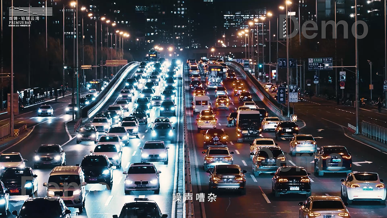 2022年 房地产剪辑 首铸铂瑞云湾