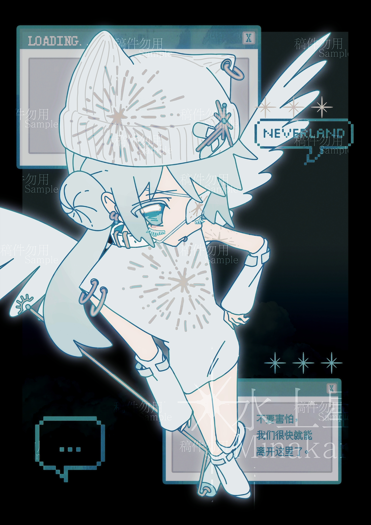 “不要害怕，我们很快就能离开这里了。”