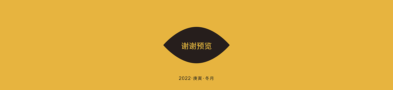 她是“西餐鹿排肉”包装设计 | 包装有点潮（图ZMzIzOTE1MTIw） - 包装 - 站酷设计师怪物少年原创素材 - 站酷ZCOOL