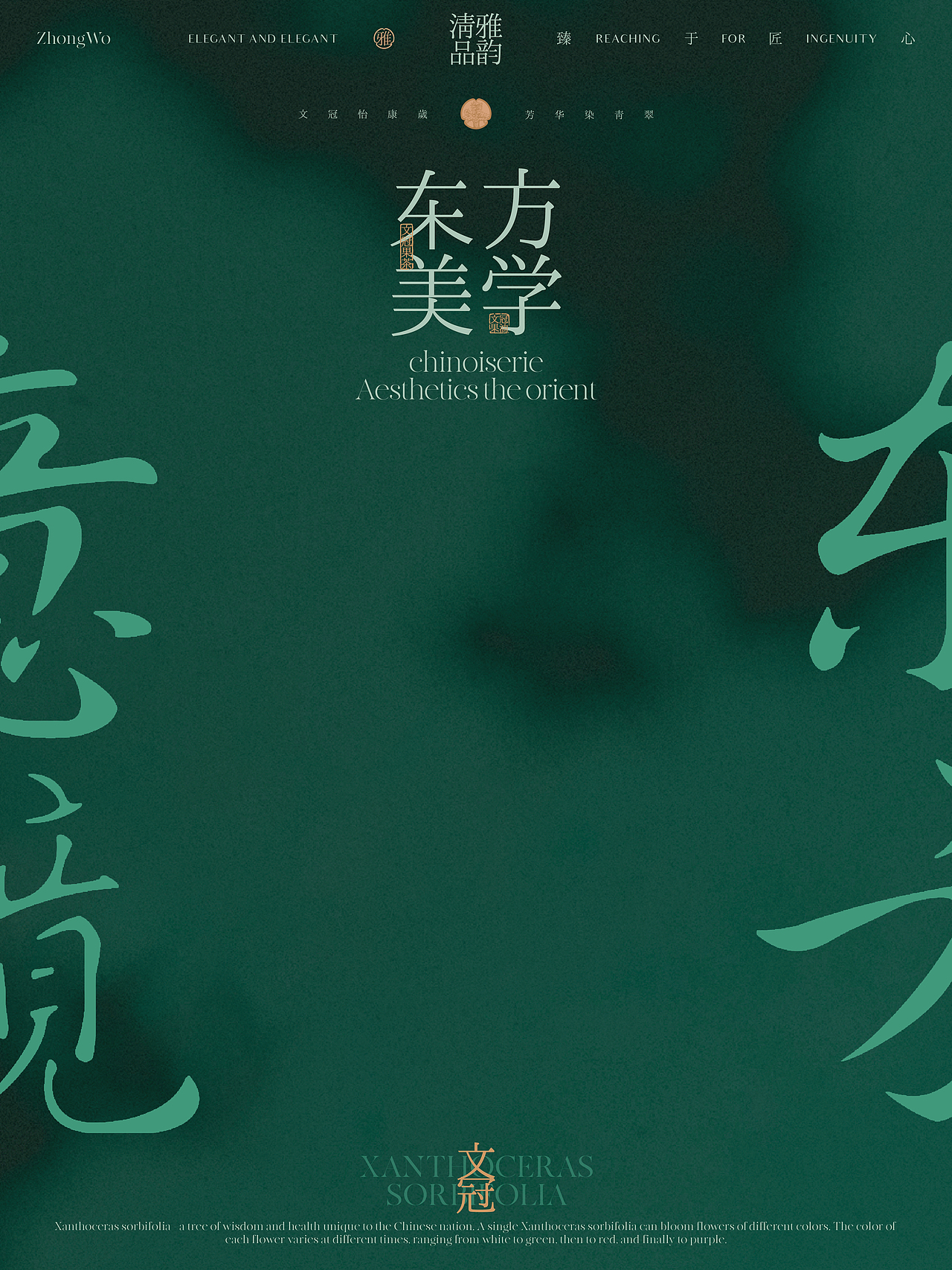 甘肃忠沃 大健康品牌设计 产品包装设计 茶叶礼盒设计（图ZMzYyOTQzNDI4） - 包装 - 站酷设计师hellolinkdesign原创素材 - 站酷ZCOOL