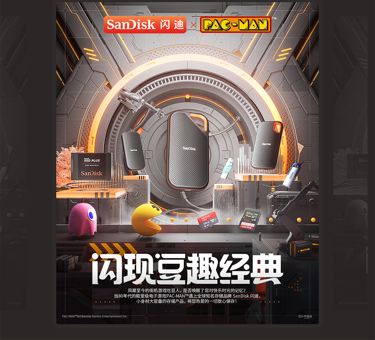 到618为止的一些主视觉KV（图ZMzA0NDQ3NTcy） - 场景 - 站酷设计师Roey恒星原创素材 - 站酷ZCOOL