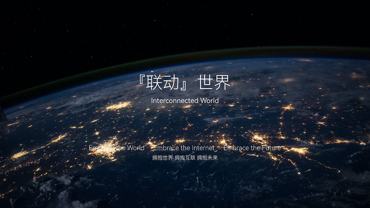 英迈品牌全案设计 | 科创品牌设计 | 最新作品精选~