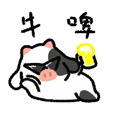 哇cow牛牛 表情包首发（图ZMzM3MjI1MTcy） - 网络表情 - 站酷设计师咖咖kabongka原创素材 - 站酷ZCOOL
